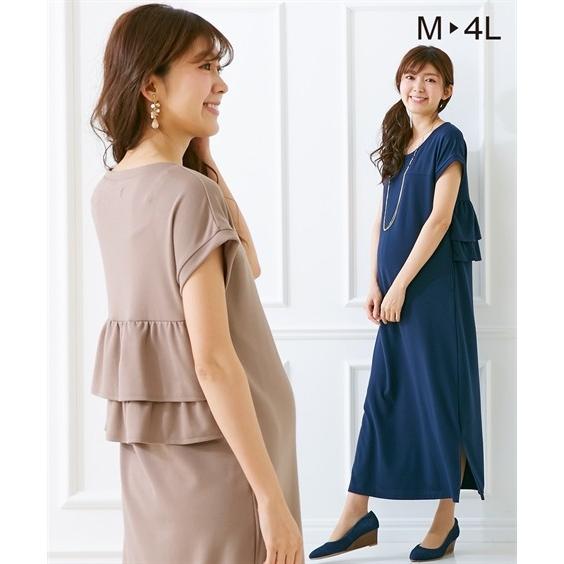 ワンピース マタニティ 大きいサイズ ママ 授乳 服 産前 産後 後ろフリル チュニック M 4l ニッセン Zzy4319b0599 ニッセンyahoo 店 通販 Yahoo ショッピング