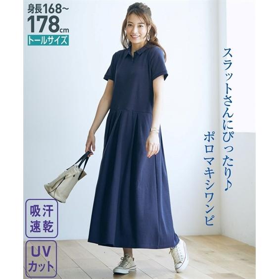 ワンピース ロング マキシ トールサイズ レディース 吸汗速乾カットポロマキシ Ll 3l ニッセン Nissen Zzy4319b1536 ニッセンyahoo 店 通販 Yahoo ショッピング