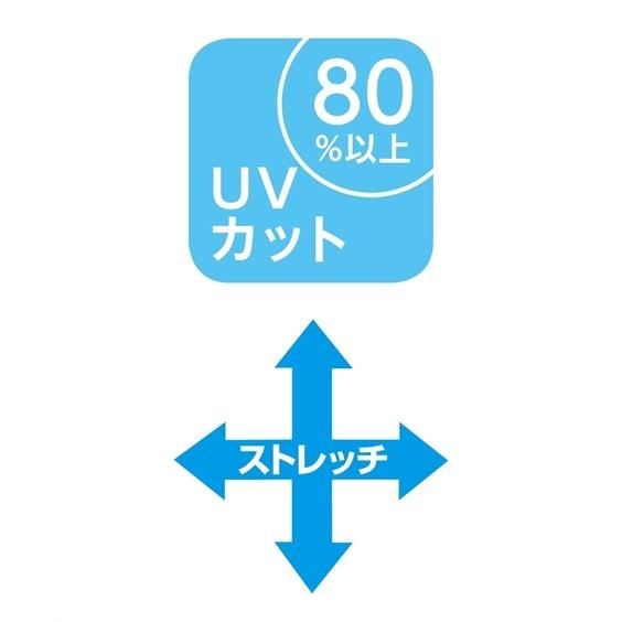 レディース 最強滝汗さん 全汗ジミ防止フレンチ袖 インナー 汗取り パッド 付 十人十適 肌着 S M L ニッセン Nissen Zzy4319b1727 ニッセンyahoo 店 通販 Yahoo ショッピング