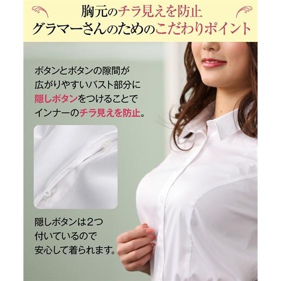レディース 大きい胸専用 レギュラー カラー 7分袖 シャツ オフィス スーツ S M L ニッセン Nissen Zzy4319b2343 ニッセンyahoo 店 通販 Yahoo ショッピング