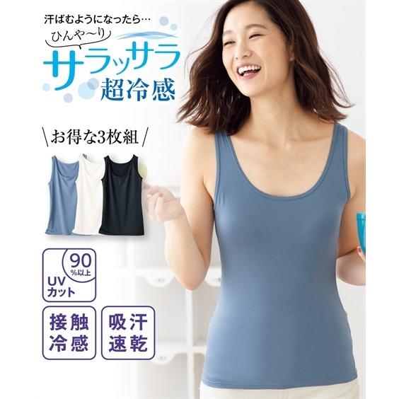 大きいサイズ レディース 超冷感 タンクトップ 3枚組 吸汗速乾 Uvカット 肌着 4l 5l 6l ニッセン Nissen Zzy4319b2571 ニッセンyahoo 店 通販 Yahoo ショッピング