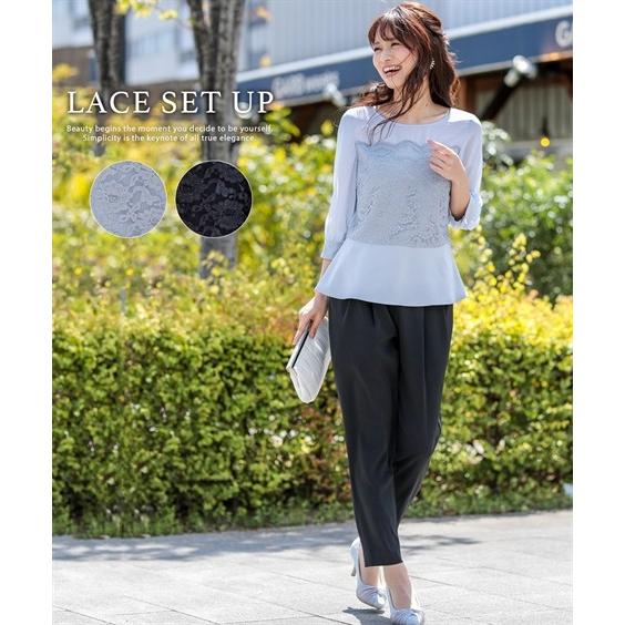 ドレス パーティー レディース レース使いデザイン ブラウス パンツ セットアップ 結婚式 二次会 お呼ばれ対応 大きいサイズ有 フォーマル S M L ニッセン Zzy4319b4942 ニッセンyahoo 店 通販 Yahoo ショッピング
