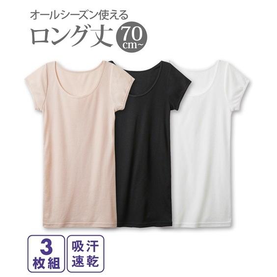 大きいサイズ レディース 吸汗速乾 ロング丈 綿混フレンチ袖 インナー 3枚組 肌着 4l 5l 6l ニッセン Nissen Zzy4319b5411 ニッセンyahoo 店 通販 Yahoo ショッピング