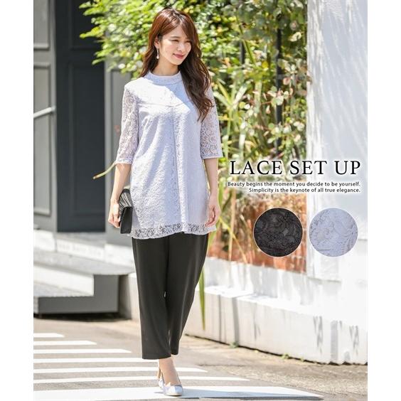 ドレス パーティー 大きいサイズ レディース はしご レース 使いスタンド カラー チュニック パンツ セットアップ お呼ばれ セミ フォーマル ニッセン Nissen Zzy4319b65 ニッセンyahoo 店 通販 Yahoo ショッピング