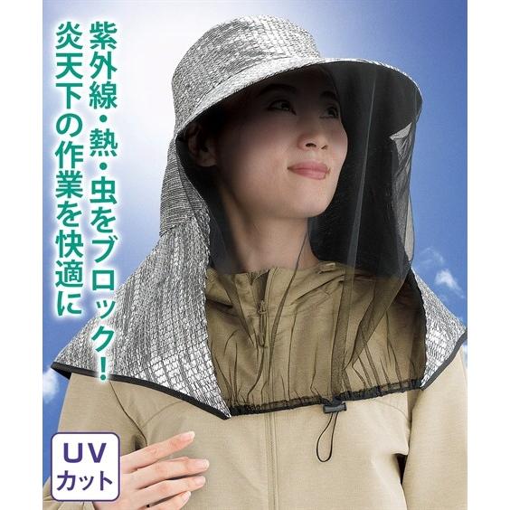 暑さをハネ返す 虫よけ 帽子 ニッセン Nissen Zzy4319b6964 家具 インテリア ニッセン 通販 Yahoo ショッピング