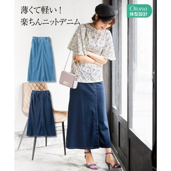 ワンピース ロング マキシ 大きいサイズ レディース 薄くて軽い全方向 ストレッチ ニット デニム ロング丈 スカート 96c 102c ニッセン Nissen Zzy4319c0360 ニッセンyahoo 店 通販 Yahoo ショッピング