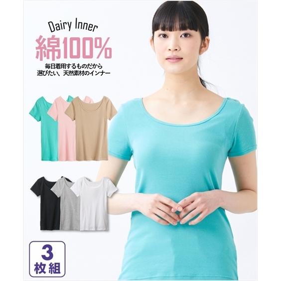 大きいサイズ レディース 綿100 半袖 インナー 3枚組 肌着 8l 10l ニッセン Nissen Zzy4319c0552 ニッセンyahoo 店 通販 Yahoo ショッピング