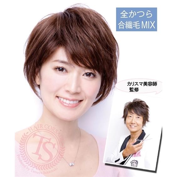 ウィッグ 坂巻哲也プロデュース ヘアコサージュ フルウィッグ エレガント ショート ニッセン Nissen Zzy4319c3261 ニッセンyahoo 店 通販 Yahoo ショッピング