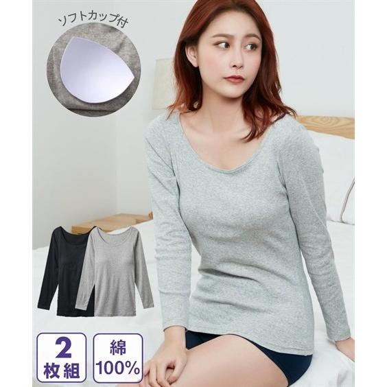 レディース 綿100 ソフトカップ付 長袖 インナー 2枚組 肌着 Ll 3l ニッセン Nissen Zzy4319d0504 ニッセンyahoo 店 通販 Yahoo ショッピング