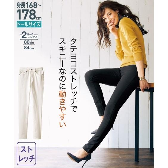 パンツ レディース トールサイズ スキニー スリム タテヨコ ストレッチ 股下80cm ウエスト64 104cm ニッセン Nissen Zzy4319d0754 ニッセンyahoo 店 通販 Yahoo ショッピング