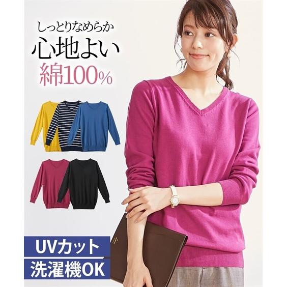 セーター ニット レディース 綿100 洗濯機で洗える Vネック チュニック Ll ニッセン Nissen Zzy4319d69 ニッセンyahoo 店 通販 Yahoo ショッピング