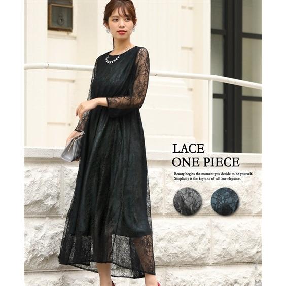 在庫限りッ アウトレット ドレス パーティー レディース 配色総 レース ワンピース 結婚式 二次会 お呼ばれ セミ フォーマル 対応 有 S M L 結婚式 フォーマル 二次会 ニッセン Nissen Zzy4319d2556 ニッセンyahoo 店 通販 Yahoo ショッピング 代引不可 Www