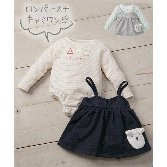 ベビー くまちゃん ボーダー ロンパース キャミソール ワンピ2点セット 女の子 子供服 服 カバーオール 身長60 70 80cm ニッセン Zzy4319d2748 ニッセンyahoo 店 通販 Yahoo ショッピング