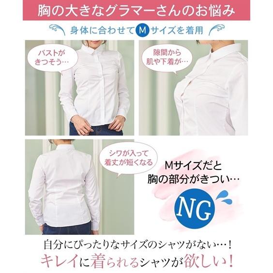海上 信号 技術的な ブラウス 胸 きつい Bat Blog Org