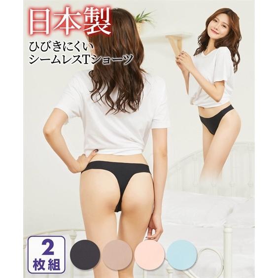 ショーツ 大きいサイズ レディース 日本製 アウター にひびきにくい ストレッチ 切りっぱなし Tバック 2枚組 4l 5l 6l ニッセン Zzy4319d4349 ニッセンyahoo 店 通販 Yahoo ショッピング