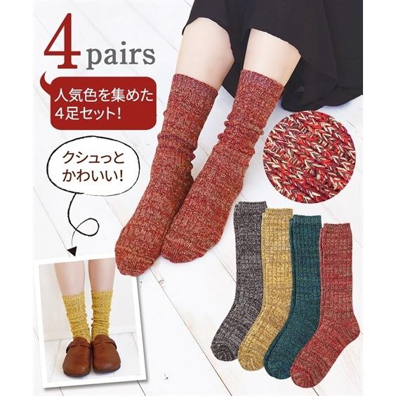靴下 レディース クシュっ 丈長 ざっくり リブ編み ソックス 4足組 22 0 25 0cm ニッセン Nissen Zzy4319d49 ニッセンyahoo 店 通販 Yahoo ショッピング