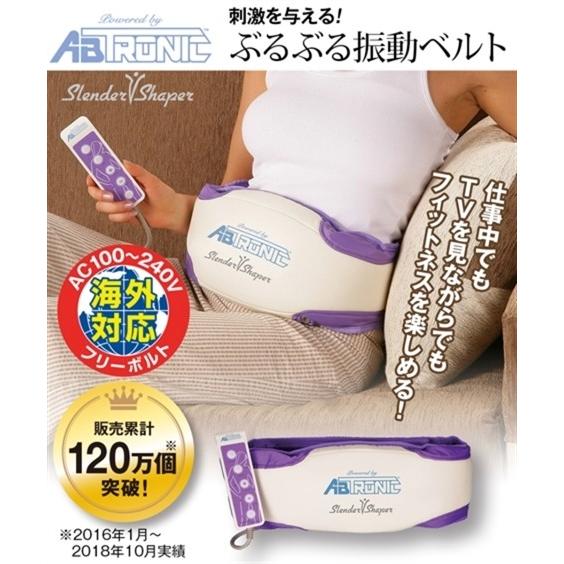 アブトロニック スレンダーシェイパー ダイエット フィットネス ニッセン Nissen Zzy4319d6018 ニッセンyahoo 店 通販 Yahoo ショッピング