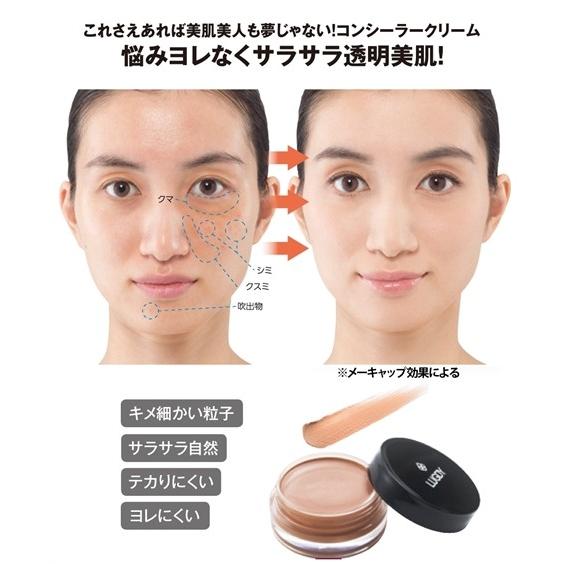 Lugdy クマ カバー クリーム コスメ スキンケア ニッセン Zzy4319d6133 ニッセンyahoo 店 通販 Yahoo ショッピング