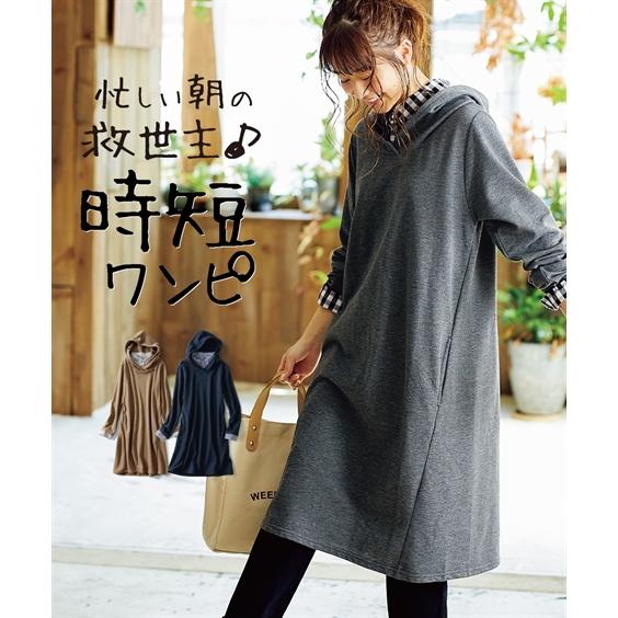 ワンピース ひざ丈 レディース シャツ 重ね着風 パーカー M L Ll ニッセン Nissen Zzy4319d6231 ニッセンyahoo 店 通販 Yahoo ショッピング