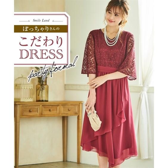 安い ドレス パーティー レディース レース 使いイレギュラーヘム ワンピース フォーマル S M L 結婚式 フォーマル 二次会 披露宴 同窓会 卒業式 ニッセン Nissen 驚きの値段 Altammamfactory Com Jo