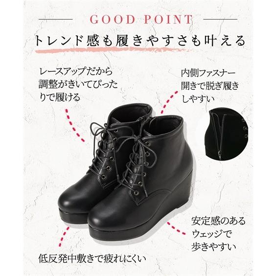 大きいサイズ レディース レース アップ ウェッジ ショート ブーツ 低反発中敷 ワイズ4e 靴 25 0 25 5cm ニッセン Nissen Zzy4319e2222 ニッセンyahoo 店 通販 Yahoo ショッピング