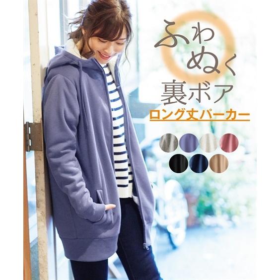 トレーナー レディース こっそり暖か裏ボア ロング丈 ジップアップ パーカー カットソー S M L ニッセン Nissen Zzy4319e2587 ニッセンyahoo 店 通販 Yahoo ショッピング