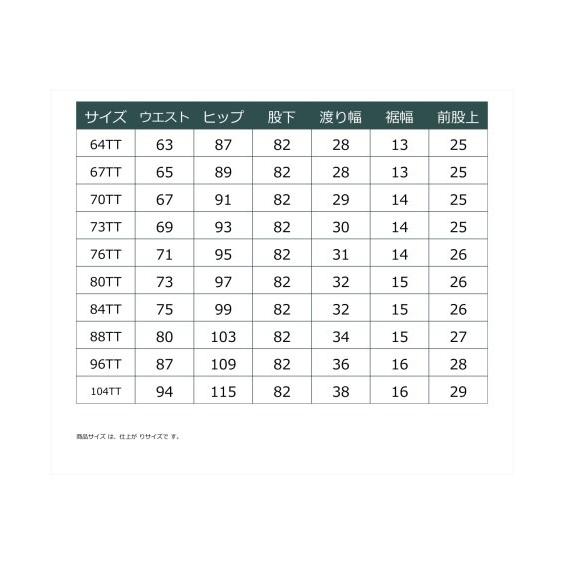 パンツ レディース トールサイズ スキニー スリム よく伸びるスリム 股下cm ウエスト64 67 68cm ニッセン Nissen Zzy4319e2902 ニッセンyahoo 店 通販 Yahoo ショッピング