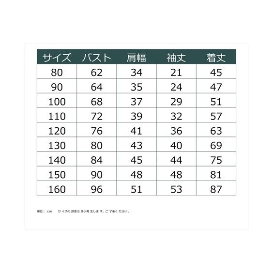 ワンピース キッズ あったか フリース ハイネック 女の子 子供服 ジュニア服 チュニック 身長80 130cm ニッセン Zzy4319e3296 ニッセンyahoo 店 通販 Yahoo ショッピング