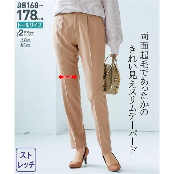 パンツ テーパード トールサイズ レディース ストレッチ 両面 起毛 テーパード 股下77cm 4l 5l ニッセン Nissen Zzy4319e3355 ニッセンyahoo 店 通販 Yahoo ショッピング