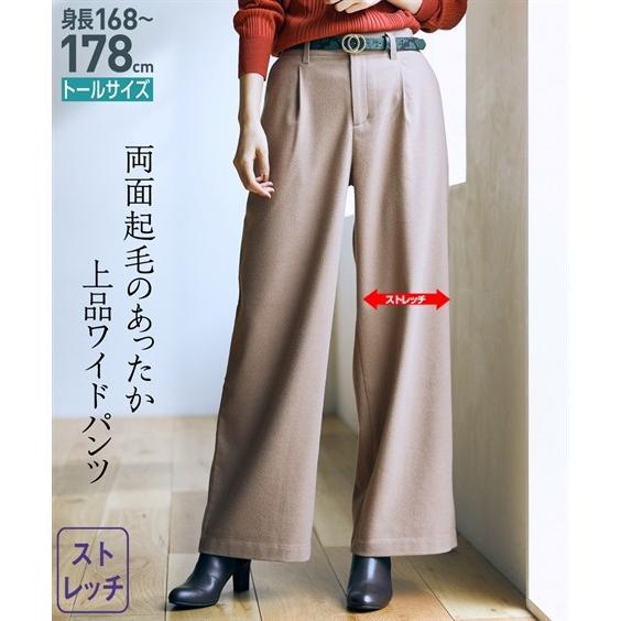 パンツ レディース トールサイズ ガウチョ ワイド ストレッチ 両面 起毛 ワイド M L ニッセン Nissen Zzy4319e3359 ニッセンyahoo 店 通販 Yahoo ショッピング