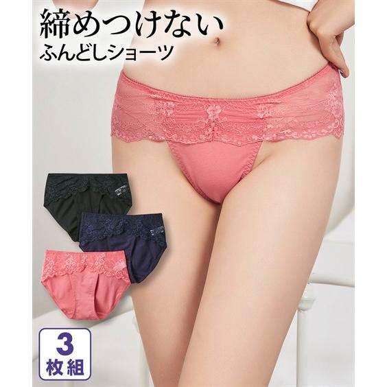 うんざり リラックス バッグ 綿 ショーツ おしゃれ Kabun Jp