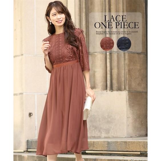 手数料安い ドレス パーティー 大きいサイズ レディース 異素材 レース使い スタンドカラー ワンピース 二次会 お呼ばれ セミ フォーマル対応 4l 5l 6l ニッセン Nissen 最安値挑戦 Www Traumazim Com