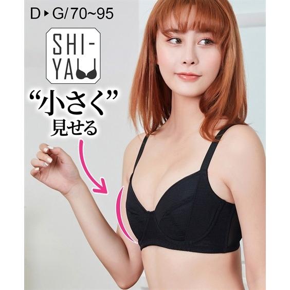 ブラジャー ワイヤー入り レディース 小胸 メイク チイサクシヤ G70 G75 G80 ニッセン Nissen Zzy4319e5251 ニッセンyahoo 店 通販 Yahoo ショッピング