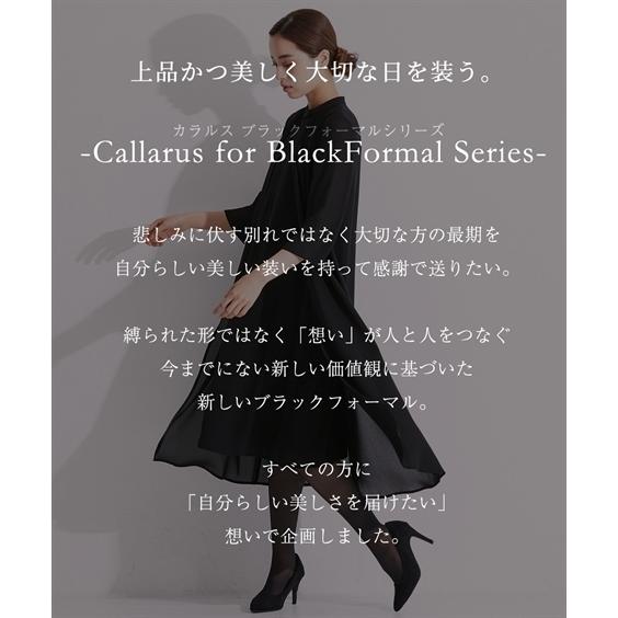 喪服 ワンピース レディース ブラックフォーマル 礼服 洗える防しわ加工 前開き スタンド カラー デザイン オールシーズン ブラック M L ニッセン Nissen Zzy4319e5458 ニッセンyahoo 店 通販 Yahoo ショッピング