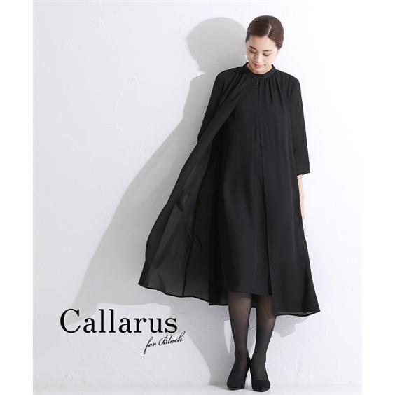 大きいサイズ レディース 礼服 喪服 洗える防しわ加工 前開き スタンド カラー デザイン ワンピース オールシーズン 対応 有 ブラック 4l 5l ニッセン Nissen Zzy4319e5460 ニッセンyahoo 店 通販 Yahoo ショッピング