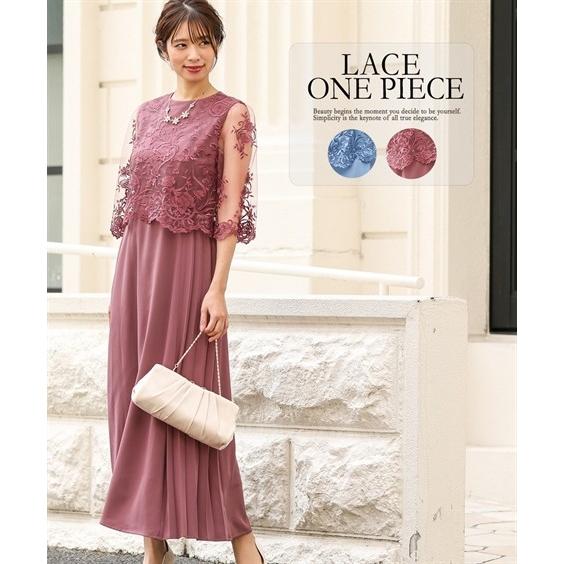 ドレス パーティー レディース 刺繍 レース使い サイズ プリーツ スカート ワンピース 結婚式 二次会 お呼ばれ対応 フォーマル 披露宴 S M L ニッセン Nissen Zzy4319e54 ニッセンyahoo 店 通販 Yahoo ショッピング