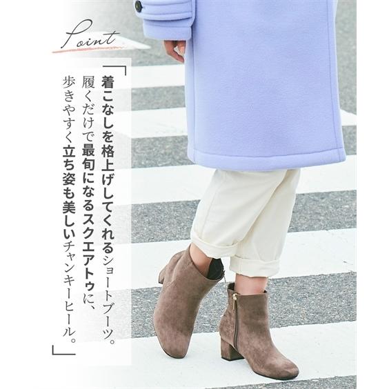 大きいサイズ レディース ゆったり幅 スクエアトゥ チャンキーヒール ショート ブーツ 低反発中敷 ワイズ4e ニッセン Nissen Zzy4319e56 ニッセンyahoo 店 通販 Yahoo ショッピング