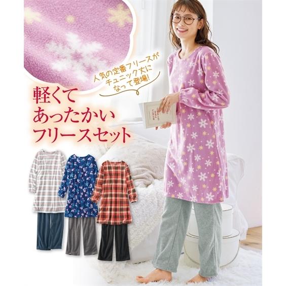パジャマ 上下セット 大きいサイズ レディース フリース ルームウェア 8l 10l ニッセン Nissen Zzy4319e5738 ニッセンyahoo 店 通販 Yahoo ショッピング