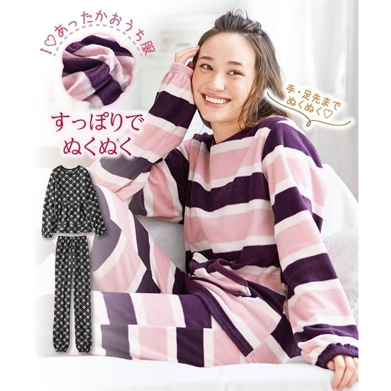 パジャマ 上下セット レディース 手足すっぽり フリース ルームウェア S M L ニッセン Nissen Zzy4319e5739 ニッセンyahoo 店 通販 Yahoo ショッピング