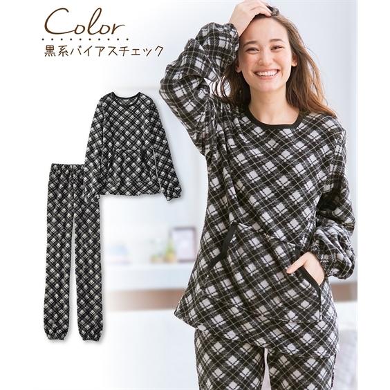 パジャマ 上下セット レディース 手足すっぽり フリース ルームウェア S M L ニッセン Nissen Zzy4319e5739 ニッセンyahoo 店 通販 Yahoo ショッピング