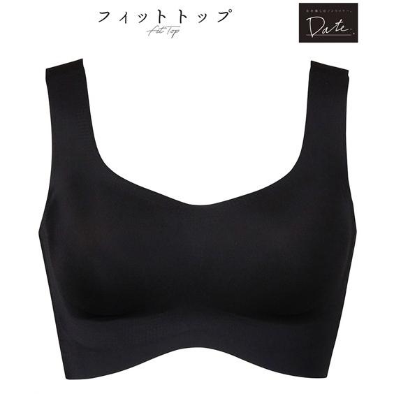 ワコール ブラジャー ノンワイヤー レディース Wing Wacoal ウイング ノンワイヤーブラ フィットトップ Date ニッセン Nissen Zzy4319h0592 ニッセンyahoo 店 通販 Yahoo ショッピング