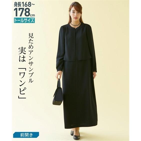 トールサイズ レディース 重ね着風 フォーマル 前開き マキシ ワンピース ブラック M L ニッセン Zzy43a0135 ニッセンyahoo 店 通販 Yahoo ショッピング
