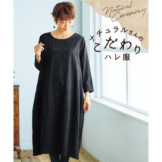 スーツ セレモニー レディース 入園 入学 卒園 卒業 綿 レース コクーンシルエット ワンピース S M L Ll ニッセン Nissen Zzy43a0286 ニッセンyahoo 店 通販 Yahoo ショッピング