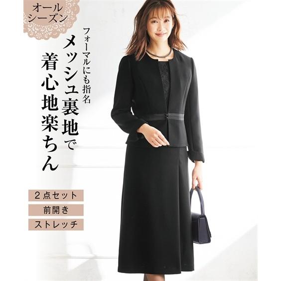 究極の 言う 割り込み ニッセン ブラック フォーマル 大きい サイズ Info Box Jp