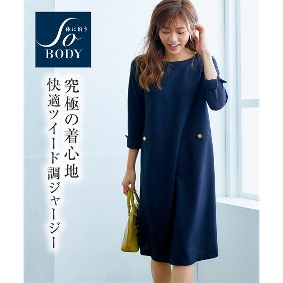 スーツ 大きいサイズ レディース Sobody ツイード調 ジャージ ー ウエスト 切替えサイドポケット付 ワンピース 上下別売り オフィス Ll 3l ニッセン Nissen Zzy43a0721 ニッセンyahoo 店 通販 Yahoo ショッピング