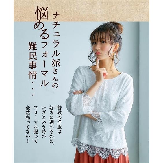 スーツ セレモニー レディース ナチュラルさんのハレ服 脇 プリーツ とろみ素材 ワンピース 入園 入学 卒園 卒業 フォーマル S M L ニッセン Nissen Zzy43a0759 ニッセンyahoo 店 通販 Yahoo ショッピング