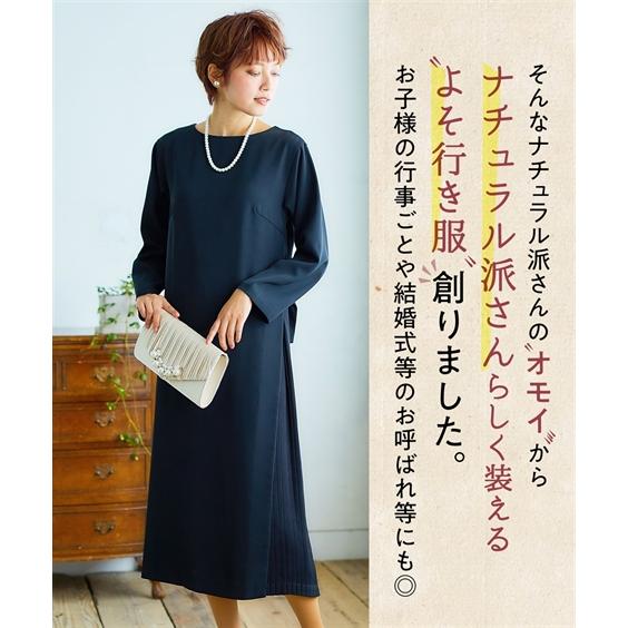 スーツ セレモニー 大きいサイズ レディース ナチュラルさんのハレ服 脇 プリーツ とろみ素材 ワンピース 入園 入学 卒園 フォーマル 4l 5l 6l ニッセン Nissen Zzy43a0761 ニッセンyahoo 店 通販 Yahoo ショッピング