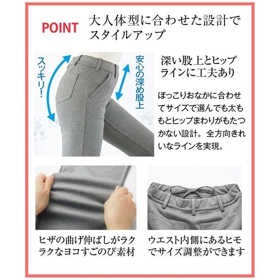 パンツ ストレート 大きいサイズ レディース ヨコすごのび カットソー 股下68センチ 96c 102c ニッセン Nissen Zzy43a0959 ニッセンyahoo 店 通販 Yahoo ショッピング