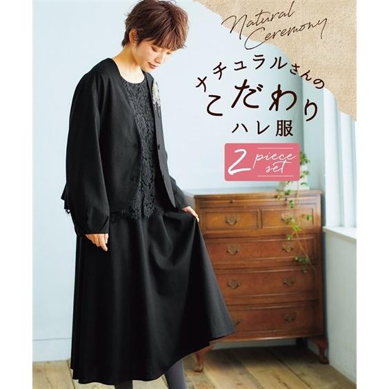 スーツ セレモニー レディース ナチュラルさんのハレ服 リネン 混 ロング スカート 入園 入学 卒園 卒業 フォーマル S M L ニッセン Nissen Zzy43a0985 ニッセンyahoo 店 通販 Yahoo ショッピング