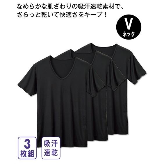 メンズ 吸汗速乾 なめらか ストレッチ 深vネック 半袖 3枚組 夏 肌着 トップス M L Ll ニッセン Nissen Zzy43a1015 ニッセンyahoo 店 通販 Yahoo ショッピング